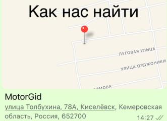 Разъём TIIDA LATIO 2007 SC11 HR15-DE