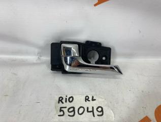 Запчасть ручка двери внутренняя задняя левая Kia Rio 3
