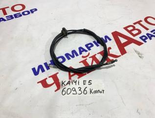 Запчасть трос капота Kaiyi E5