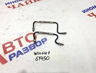 Запчасть трубка abs Great Wall Wingle 7