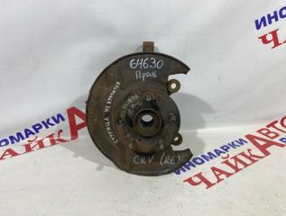 Запчасть кулак передний правый Honda CR-V 3