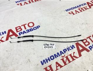 Запчасть трос замка двери передний Chery Tiggo 4 Pro