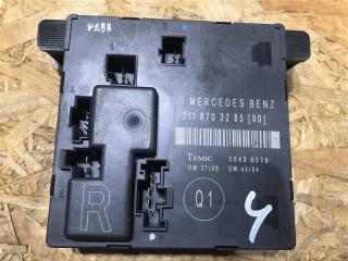 Блок управления двери задний правый Mercedes-Benz E-Class W211 2008 контрактная Блок управления двери задний правый Mercedes-Benz E-Class W211 2008