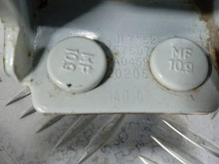 Петля двери задняя левая GC6 2013 1.5 MR479QN
