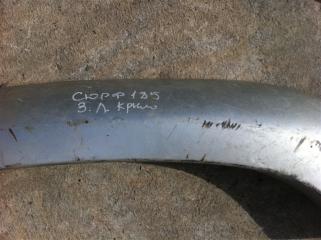 Расширитель задний левый Toyota Hilux Surf