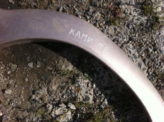 Расширитель передний Toyota Cami 1996