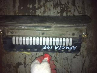 Airbag пассажирский подушка безопасности Toyota Aristo