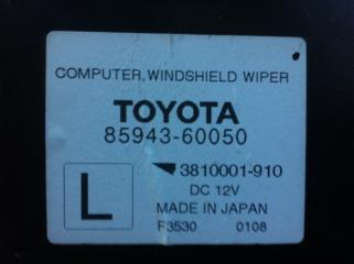 БЛОК УПРАВЛЕНИЯ СТЕКЛООЧИСТИТЕЛЕМ Toyota Land Cruiser 2014 Б/У БЛОК УПРАВЛЕНИЯ СТЕКЛООЧИСТИТЕЛЕМ Toyota Land Cruiser 2014