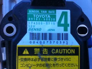 Блок курсовой устойчивости Toyota Land Cruiser 2014