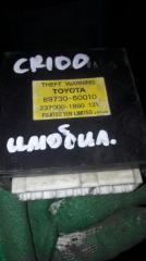 Блок иммобилайзера Toyota Land Cruiser 1998