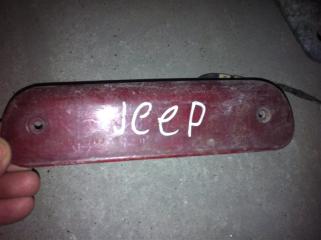 Фара противотуманная задняя JEEP Grand Cherokee 2002 Б/У Фара противотуманная задняя JEEP Grand Cherokee 2002