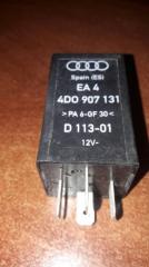 Запчасть блок реле Audi A4 2000