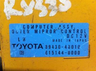 Блок управления зеркалами Lexus RX330 Б/У Блок управления зеркалами Lexus RX330