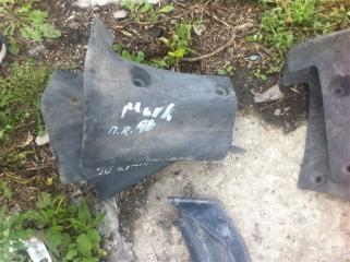 Брызговик передний правый Toyota Mark II Б/У Брызговик передний правый Toyota Mark II