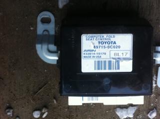 Блок управления подвеской Toyota Sequoia 2010