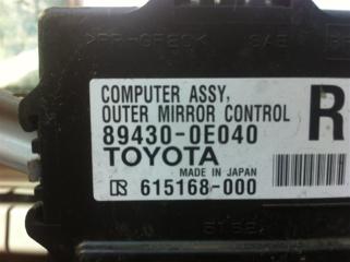 Блок управления зеркалами Lexus rx350 Б/У Блок управления зеркалами Lexus rx350