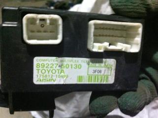 Блок управления рулевой колонкой Toyota Land Cruiser Б/У Блок управления рулевой колонкой Toyota Land Cruiser