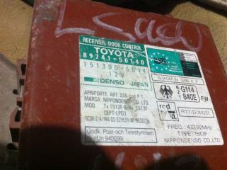 Блок управления центральным замком Lexus LS400 1997