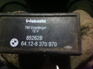 Антенна webasto BMW X5