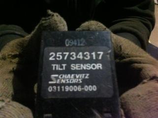 Датчик высоты дорожного просвета Chevrolet Captiva Б/У Датчик высоты дорожного просвета Chevrolet Captiva