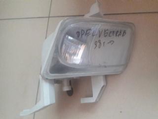 Фара противотуманная левая Opel Vectra B Б/У Фара противотуманная левая Opel Vectra B