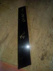 Накладка на дверь передняя левая Toyota Land Cruiser Prado