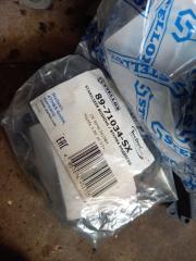 Втулка стабилизатора передняя Mazda Axela 2006