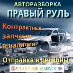 Блок управления приборами X5 2002 E53 M54B30