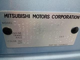 Трубки кондиционера OUTLANDER PHEV 2013 GG2W 4B11-S61-Y61