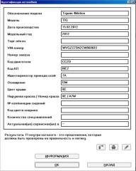 Ручка потолка Tiguan 2012 ПРОБЕГ 73 000 КМ NF CCZD