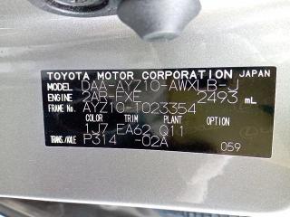 Электронный блок NX300H 2018 AYZ10 2AR-FXE (2493cc) HYBRID