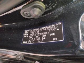Жесткость бампера задний PRIUS 2016 г. ZVW51 2ZR-1NM (1800 сс)