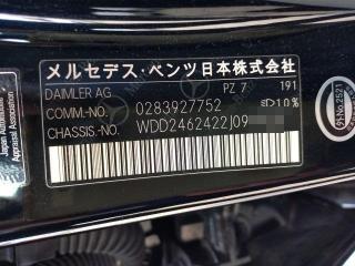 Порог кузова левый B180 2012 г. ПРОБЕГ 62850 км. W246 M270E16 (1600cc)