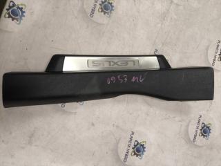 Накладка на порог салона задняя правая Lexus GS450h 2012