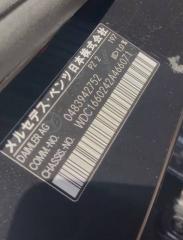 Двигатель 642.826 Mercedes ML GL W166 X166