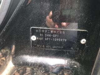 Пластик замка багажника задний FIT 2011 GP1 LDA