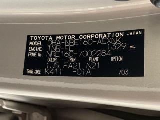 Фара передняя левая COROLLA AXIO 2012 NRE160 1NR-FE Фара передняя левая COROLLA AXIO 2012 NRE160 1NR-FE