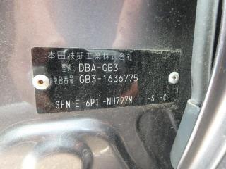 Трос переключения акпп Freed Spike 2015 GB3 L15A