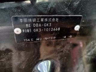 Горловина топливного бака задняя FIT 2013 GK3 L13B