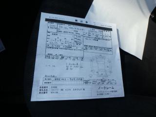 Крыло заднее правое COROLLA FIELDER 2008 ZRE142 2ZRFE