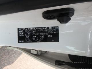 Крыло заднее левое COROLLA FIELDER 2011 NZE141 1NZ-FE