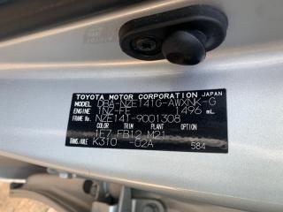 Капот COROLLA FIELDER 2006 NZE141 1NZ-FE