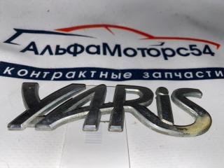 Запчасть эмблема TOYOTA YARIS