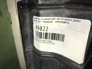 Радиатор основной MAZDA DEMIO DW3W B3