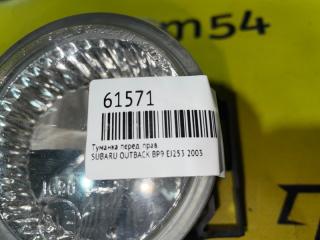 Туманка передняя правая SUBARU LEGACY BP9 EJ253 Туманка передняя правая SUBARU LEGACY BP9 EJ253