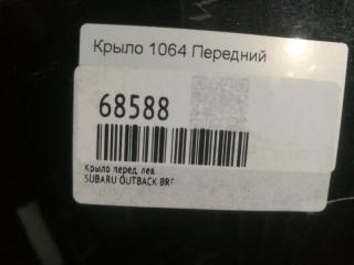 Крыло переднее левое OUTBACK BRF Крыло переднее левое OUTBACK BRF