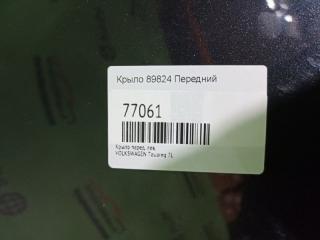 Крыло переднее левое Touareg 2009 7L Крыло переднее левое Touareg 2009 7L