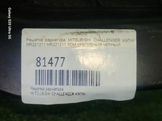 Решетка радиатора CHALLENGER K97W Решетка радиатора CHALLENGER K97W