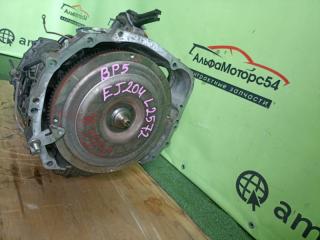 АКПП LEGACY BP5 EJ204