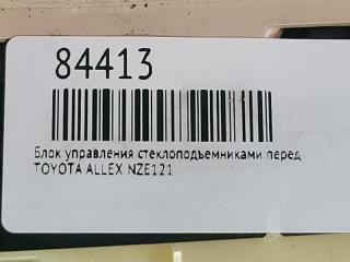 Блок управления стеклоподъемниками передний правый TOYOTA ALLEX NZE121 Блок управления стеклоподъемниками передний правый TOYOTA ALLEX NZE121